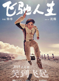 短篇肉耽h合集各种
